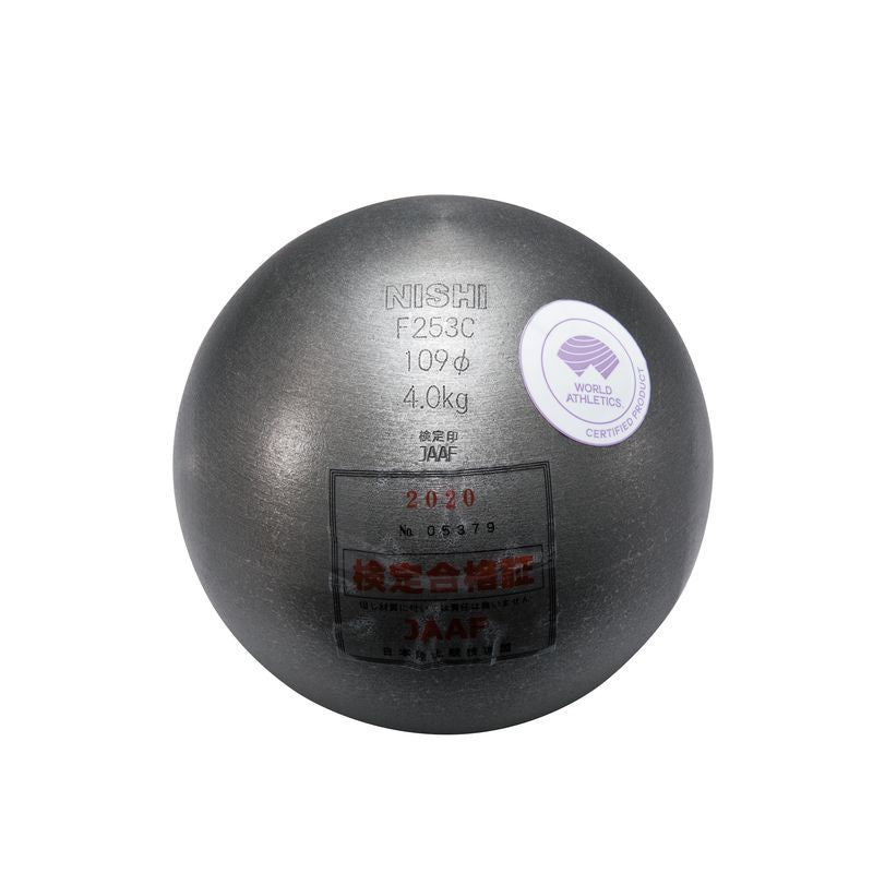 NISHI 4K 109mm Shot Put - Throws Pro. Fast Shipping