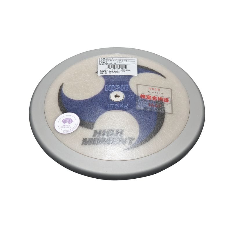 Discus NISHI 1.75K HM Discus (U20) - Throws Pro 