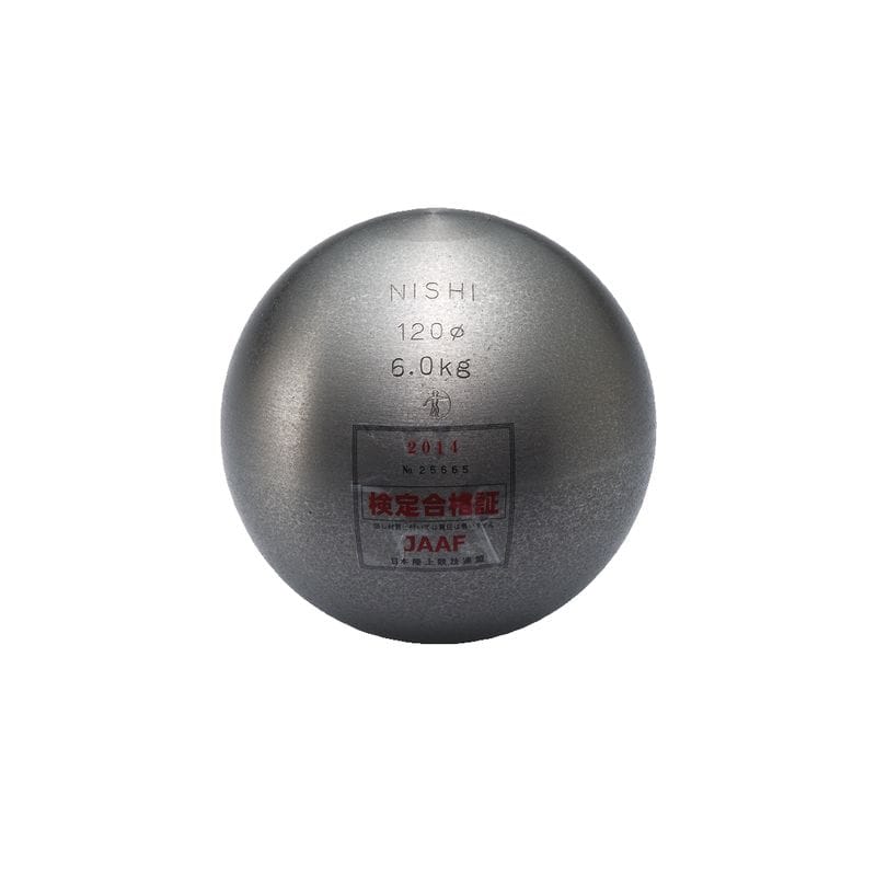 Shot Put NISHI 6k U20 120mm - Throws Pro 