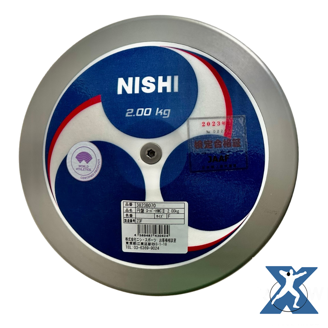 Discus NISHI 2 Kilo Carbon Discus - Throws Pro 