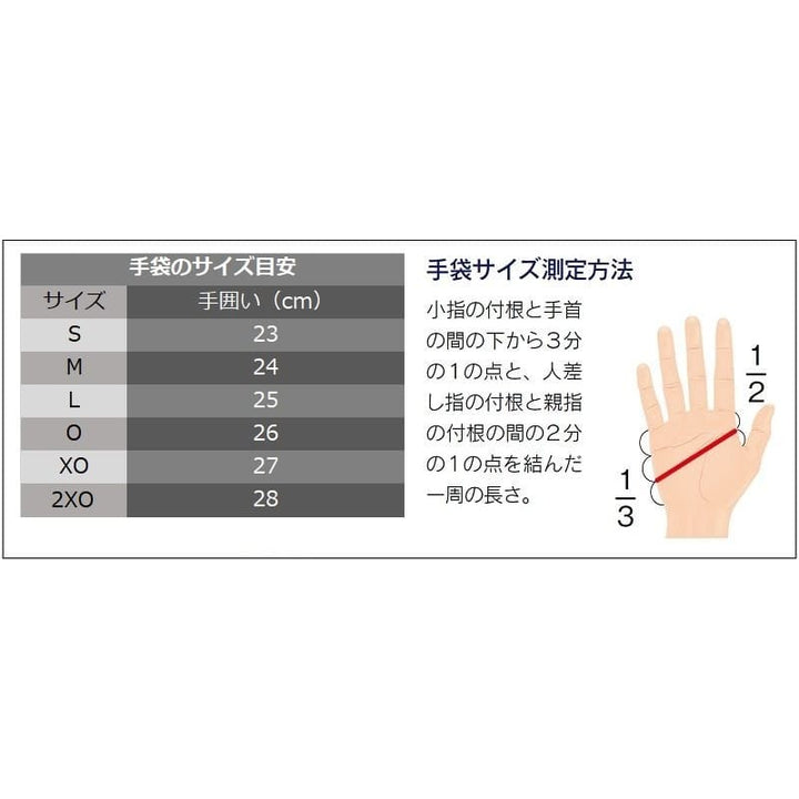 Nishi Hammer Throw Glove | Throws Pro