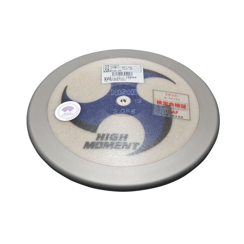 Discus NISHI 2K Super HM Discus - Throws Pro 